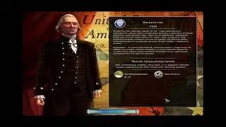 Civilization V - Deity Diplomatic Victory 0:37.804