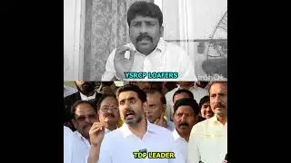 Minister Nara Lokesh counter to😱 ysrcp Venkata Reddy karumuru Bhogapuram airport press meet 🔥🫡