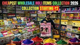 Cheapest Wholesale Holi Items Market 2026 Collection | Collection Starting ₹3 #holi #wholesale 