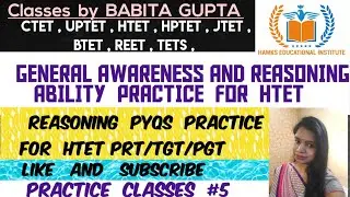 Reasoning Practice Class#5 for HTET PRT/TGT/PGT | Quantitative aptitude Class | Reasoning Aptitude