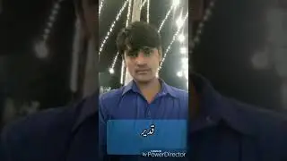 FM 106.2 Sukkur Mazhar Chandio Hik Karo Wago Bhio Rowan Rogo Upload By Qadeer from Rahim Yaar Khan P
