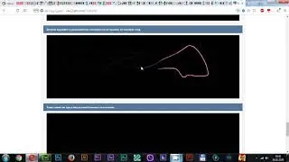 След за мышкой Html, Canvas + Javascript