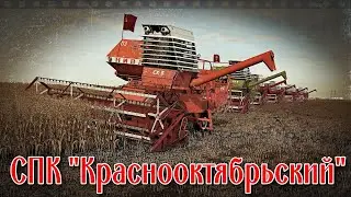 ✅ FS 19​ / СПК 