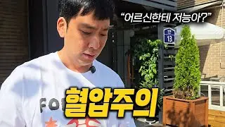 [안녕첫차] 20살 무개념 사기꾼