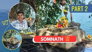 Somnath Jyotirling Part 2 | Hidden Shivling 🕉️🔱