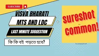 VISVA BHARATI MTS AND LDC: DETAILED SYLLABUS AND BOOK RECOMMENDATION