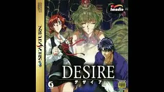 DESIRE(SEGA SATURN) SOUNDTRACK　05 The Ishtal's Brains [Search I]