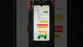 Rapido Auto Booking Request 2025 @rapidocaptain2703 #rapidoauto #rapidobiketaxi #rapidocab #Auto