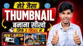 🔥 How to make a thumbnail like Manoj Dey 2025 | Mobile Editing Tutorial 📸✨@ManojDey