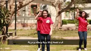 ترنيمة افرح وغني معايا .. المسيح حي وقام