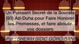 Un Secret de la Sourate (93) Ad-Duha pour Faire Honorer les Promesses, et faire aboutir vos dossiers