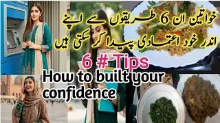 How to built your confidence ? 🤔💯 || 6 Tips 🌸