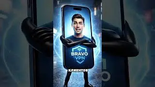 BRAVO vs FREE