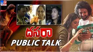 Dasara Movie public talk & review | Nani, Keerthy Suresh - TV9