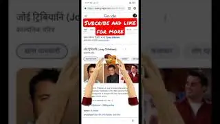 Google fun tricks🤣🤣2021 #google Google fun tricks #shorts