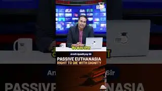 Uruguay Embraces Euthanasia: Is It A New Era for End-of-Life Rights? | Amrit Sir | StudyIQ IAS Hindi