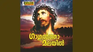 Etha Pithave Kurishumaram