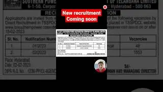 TSSPDCL ASSISTANT ENGINEER RECRUITMENT 2023 | SHORT NOTIFICATION OUT #shorts