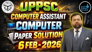 UPPSC Computer Assistant Paper Solution 2026 | 6 Feb Exam Analysis | Computer Questions with Answer