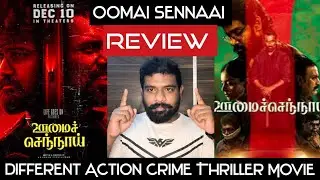 Oomai Sennaai Movie Review in Tamil by The Fencer Show | Different Action Crime Thriller Movie