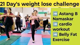 21 Day's weight lose challenge। Full Body Transformation।#weightlose