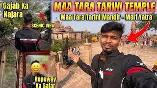 MAA TARA TARINI TEMPLE 🛕 BERHAMPUR DAY 1 DAY ❤️ #maataratarini #vlogs #travel #hills 