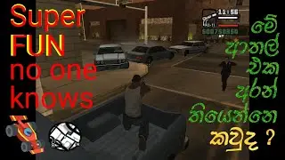 GTA San Andreas - Funny - Super FUN no one knows = episode -02