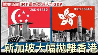 城寨 Singjai is live