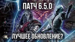 БАФФ РЫЦАРЯ, НЕРФ НЮРСЫ: обзор обновления 6.5.0 | Dead by Daylight