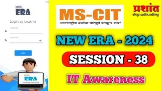 Era Session 38 | Session 38 | New Era Session 38 | MS-CIT IT Awareness Era Session 38 |