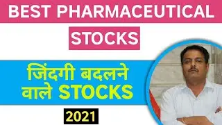 Best Pharmaceutical Stocks 2021 | Best Pharmaceutical Shares 2021