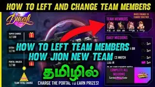 How to Kick or left from  unknown team in charge the portal event | howto leave team in diwali event