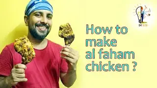 Al faham chicken D4 Tech Deaf - ISL
