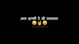 Pramod kasabe Halgi whatsApp status video😍