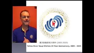 Yellow River Soup Kitchen 20 Year Anniversary Roundup