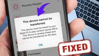 это устройство не может быть передано | это устройство уже подключено и не может быть передано