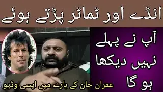 Imran khan Ka liya Public Janoon || NPPTV