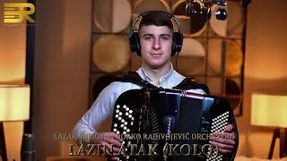 LAZAR MILIĆ feat BORKO RADIVOJEVIĆ ORCHESTRA - LAZIN ATAK (KOLO)