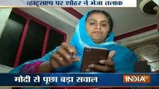 Mumbai: Muslim woman writes letter to PM Modi after divorced on WhatsApp