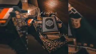 Peer Ajmal Raza Qadri ❤️ Best Bayan #bayan #islamicvideo #peerajmalrazaqadri #viralvideo 