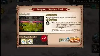 Phenomenal Pathway | Universal Challenge - Ramparts of wind and sand