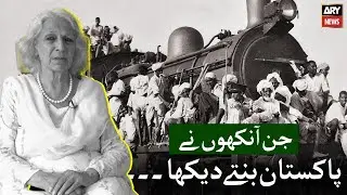 Eyewitness of Partition - Jamshed Jahan&rsquo;s Unforgettable Story of 1947