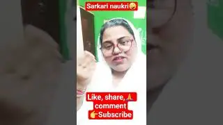 sarkeri job vs CEO 🤣😆#real #sorts #comedy #funny #viralvedio #trending