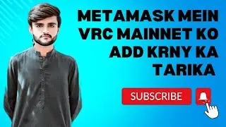How To Add VRC Network In Metamask Wallet | Metamask Mein VRC Mainnet Ko Kesy Add Karein