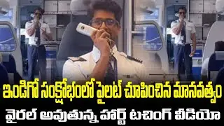 IndiGo Pilot&rsquo;s Heartwarming Apology Wins Hearts Amid Nationwide Flight Cancellations | FBTV NEWS