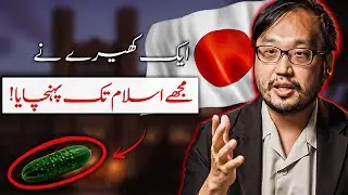 Convert to Islam from Christianity|japani muslims