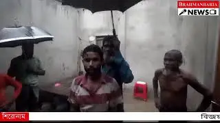 🔴বিজয়নগরে ঘূর্ণি*ঝড়ে*র তাণ্ডব, কয়েক লাখ টাকার ক্ষয়ক্ষতি ।।