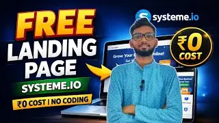 Free Landing Page System io Se landing Page kaise banega ? Landing page kaise banaye ?