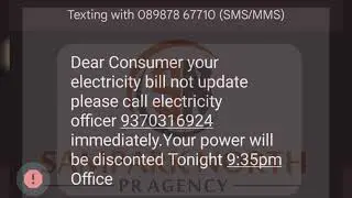 #Alert #fraud #sms #message #electricity #bill #powercuts  #unschedule #electricitycut #beware