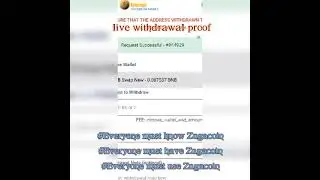 Zugacoin is real live withdrawal